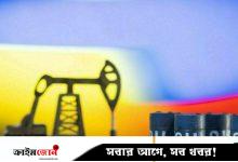 ট্রাম্পের হুমকির পরেও রাশিয়ার তেল কেনা বন্ধ করবে না ভারত