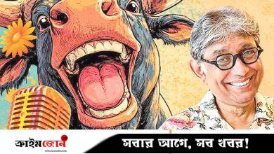 আমরা এক কঠিন রোগে ভুগছি