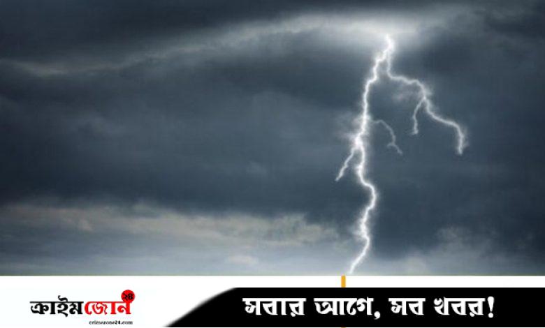 রাজবাড়ীতে বজ্রপাতে নিহত ২