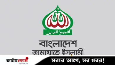 ৫ আগস্ট সারা দেশে গণমিছিল করবে জামায়াত
