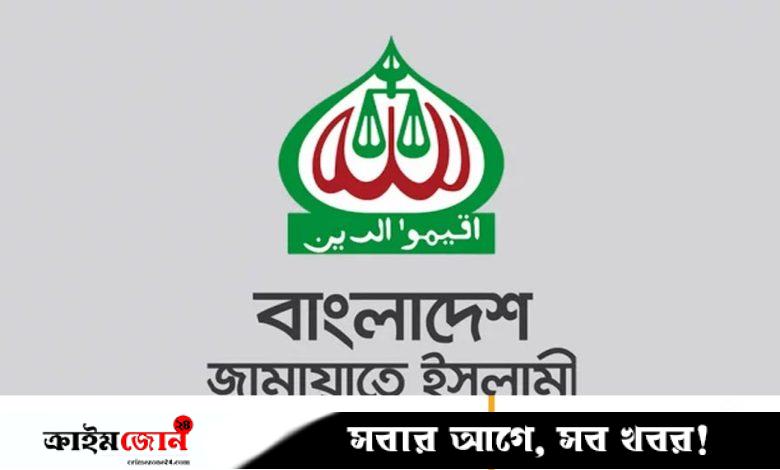 ৫ আগস্ট সারা দেশে গণমিছিল করবে জামায়াত