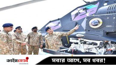 পাকিস্তানের সামরিক বহরে অ্যাটাক হেলিকপ্টার, ঘুরে দেখলেন আসিম মুনির