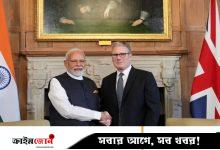 ভারত-যুক্তরাজ্য শুল্কমুক্ত বাণিজ্য চুক্তির আড়ালে