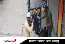 চাঁপাইনবাবগঞ্জে দিনে দোকানে চুরি