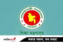 শিক্ষকদের প্রশিক্ষণে খরচ ২৮ কোটি টাকাও গচ্চায়