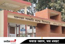 কলেজের ভবনে চলছে বিশ্ববিদ্যালয়ের পাঠদান