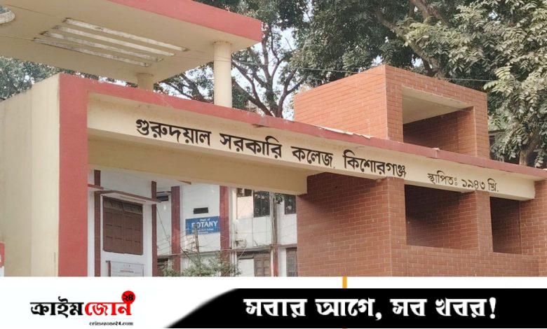 কলেজের ভবনে চলছে বিশ্ববিদ্যালয়ের পাঠদান