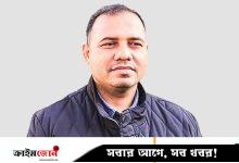 উন্নত দেশ গড়তে উন্নত রাজনৈতিক চর্চা প্রয়োজন