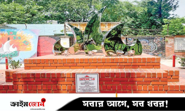 দেশের প্রথম জুলাই স্মৃতিস্তম্ভ ‘অদম্য-২৪’