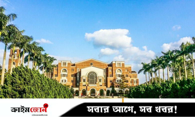 ন্যাশনাল তাইওয়ান বিশ্ববিদ্যালয়ে অর্থায়িত বৃত্তি