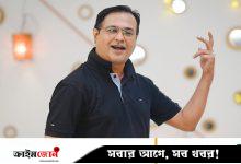আসিফের নতুন গান