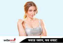 সোহা আলী খানের পছন্দের দুই সিরিজ