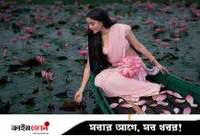 পদ্মের মতো সুন্দর পেলব ত্বক চান? এভাবে যত্ন নিন