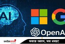 এআইতে রেকর্ড বিনিয়োগ, ৬ মাসেই ১৫৫ বিলিয়ন ডলার ঢালল যুক্তরাষ্ট্রের প্রযুক্তি জায়ান্টরা