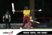 শেষ বলের রোমাঞ্চে পাকিস্তানকে হারিয়ে অবশেষে জিতল ওয়েস্ট ইন্ডিজ