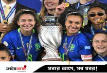 রুদ্ধশ্বাস জয়ে নবম শিরোপা জিতল ব্রাজিল