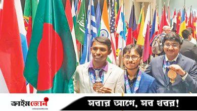 আন্তর্জাতিক জীববিজ্ঞান অলিম্পিয়াড, মেধার লড়াইয়ে ব্রোঞ্জের হাসি