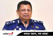 শেখ হাসিনার বিরুদ্ধে সাক্ষ্যগ্রহণ আজ, রাজসাক্ষী সাবেক আইজিপি ট্রাইব্যুনালে