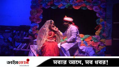 ‘বাসর ঘরে’ ফুটে উঠল ফ্যাসিবাদী শাসনের মর্মন্তুদ চিত্র