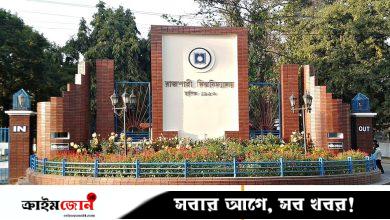 রাবিতে শিক্ষক নিয়োগে জামায়াত নেতার সুপারিশ, উপ-উপাচার্যের ফেসবুক থেকে ভাইরাল
