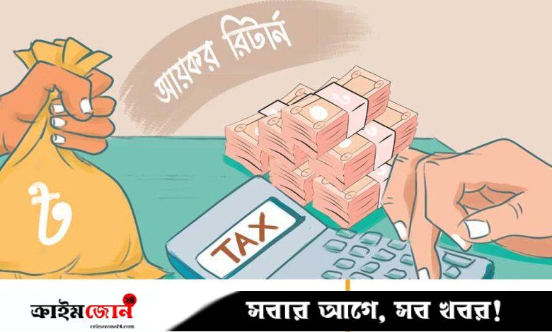 অনলাইনে আয়কর রিটার্ন বাধ্যতামূলক করল এনবিআর