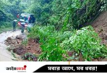 পাহাড় ধসের মাটি সড়কে, যানবাহন চলাচল বন্ধ