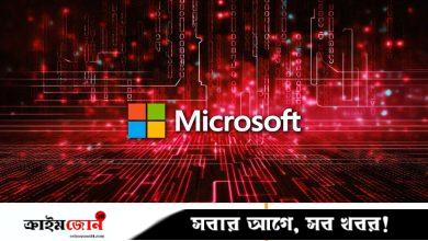 এনভিডিয়ার পর ৪ ট্রিলিয়ন ডলারের মাইলফলক ছুঁল মাইক্রোসফট