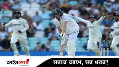 ভারতের বিপক্ষে ১২৩ বছরের রেকর্ড কি ভাঙতে পারবে ইংল্যান্ড