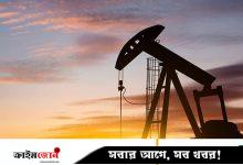 ট্রাম্পের হুমকিতেও রাশিয়ার তেল কেনা অব্যাহত রাখবে ভারত, বাধা দীর্ঘমেয়াদি চুক্তি