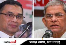 গণ-অভ্যুত্থানে অবদান রাখায় তারেক রহমান ও মির্জা ফখরুলকে সম্মাননা দেবে যুবদল