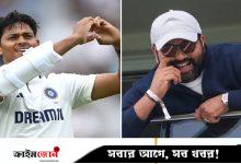 ওভালে হঠাৎ হাজির রোহিতের সঙ্গে কী কথা হয়েছিল জয়সওয়ালের