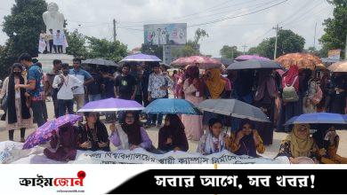 রবীন্দ্র বিশ্ববিদ্যালয়ের স্থায়ী ক্যাম্পাসের দাবিতে সড়ক অবরোধ