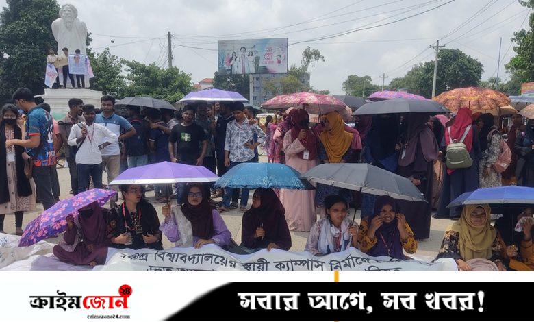 রবীন্দ্র বিশ্ববিদ্যালয়ের স্থায়ী ক্যাম্পাসের দাবিতে সড়ক অবরোধ