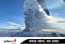 রাশিয়ায় ৬০০ বছর পর জাগল আগ্নেয়গিরি, ছাই উঠে গেলে ৬ হাজার মিটার