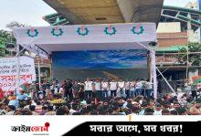 খণ্ড খণ্ড মিছিল নিয়ে শাহবাগে ছাত্রদলের নেতা–কর্মীরা, সবচেয়ে বড় ছাত্র সমাবেশের আশা