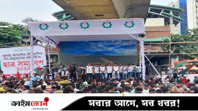 খণ্ড খণ্ড মিছিল নিয়ে শাহবাগে ছাত্রদলের নেতা–কর্মীরা, সবচেয়ে বড় ছাত্র সমাবেশের আশা