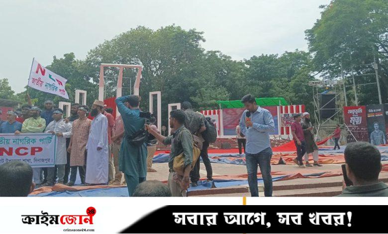 শহীদ মিনারে জড়ো হচ্ছেন এনসিপির নেতা-কর্মীরা, ঘোষণা আসবে ইশতেহারের