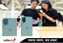 একসঙ্গে ২০ জনের সঙ্গে প্রেম, উপহারের আইফোন বেচে ফ্ল্যাটের মালিক তরুণী