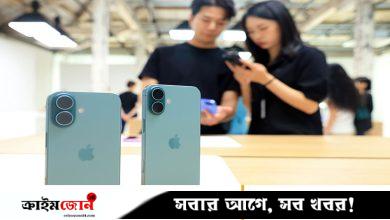 একসঙ্গে ২০ জনের সঙ্গে প্রেম, উপহারের আইফোন বেচে ফ্ল্যাটের মালিক তরুণী