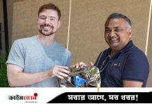ইউটিউবে এখন মিস্টার বিস্টের ধারেকাছে কেউ নেই, পেলেন বিশেষ বাটন