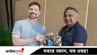 ইউটিউবে এখন মিস্টার বিস্টের ধারেকাছে কেউ নেই, পেলেন বিশেষ বাটন