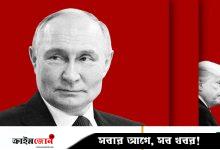 রাশিয়ার নাকের ডগায় মার্কিন পারমাণবিক সাবমেরিন, স্নায়ুযুদ্ধ ২.০ কি শুরু