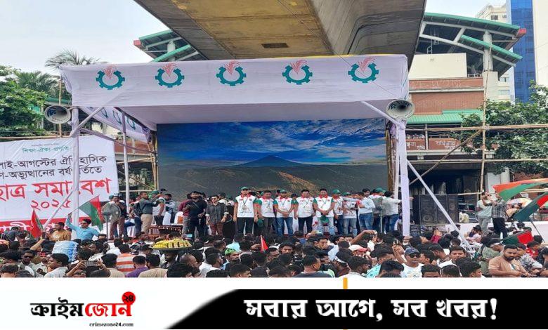 ছাত্রদলের সমাবেশ শুরু