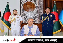 নৌবাহিনী ও বিমানবাহিনী নির্বাচনী পর্ষদ উদ্বোধন করলেন প্রধান উপদেষ্টা