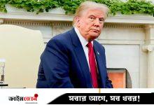 স্কুল শিক্ষার্থীদের প্রেসিডেনশিয়াল ফিটনেস টেস্ট কী, কেন ফিরিয়ে আনলেন ট্রাম্প