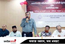 ১৫ বছর পর রক্তরোগের চিকিৎসা কার্যক্রম শুরু