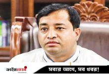 জিসিসির সাবেক মেয়র জাহাঙ্গীরসহ দুজনের নামে মামলা