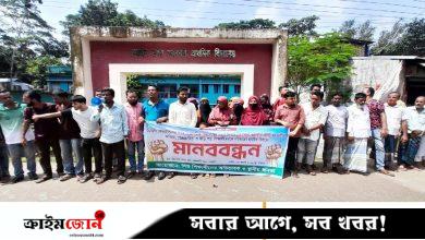 ঝালকাঠিতে প্রধান শিক্ষকের বিরুদ্ধে অভিভাবকদের মানববন্ধন