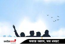 বন্ধুত্ব আসলে কী, কে আপনার সেরা বন্ধু