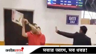 অতিরিক্ত ফি দাবি করায় বিমানবন্দর স্টাফের চোয়াল ভেঙে দিলেন যাত্রী